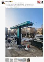 曝比亚迪开始安装兆瓦闪充桩 充电5分钟续航400km