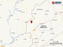 云南盈江县4.6级地震 震源深度10公里