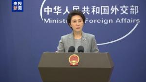 外交部：美方停止为重启核试验找借口 敦促遵守承诺