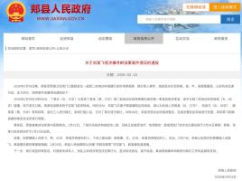 15岁女孩被当街殴打 打人夫妻被批捕 寻衅滋事罪名成立