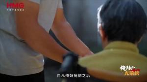 白领辞职带瘫痪母亲环游全国 孝心之旅感动无数人