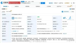 草莓360元一斤公司参保人数为0 高价与合规性引质疑