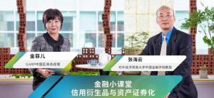 谷爱凌妈妈谷燕的人生轨迹 从华尔街到中国硅谷的追梦人