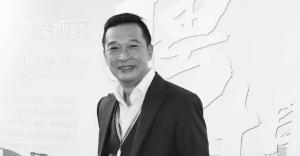 TVB“御用烂仔”演员游飚去世 突然离世终年57岁