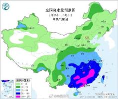 未来10天南方三轮雨 多地暴雨来袭