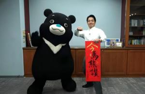 岛内马年春联“大比拼” 创意谐音添年味