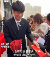面试金店获赠金币当事人发声 暖心招聘获赞