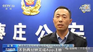 扫码送鸡蛋盯上了老年人手机号 警惕信息被盗