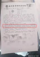 试管婴儿出生右脚缺4趾产检未发现 家属质疑检查疏漏