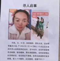 一家四口爬山祈福妻子遇难 高坠死亡真相待查