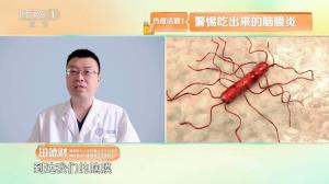 老人吃剩菜患脑膜炎进ICU 冰箱不是保险箱