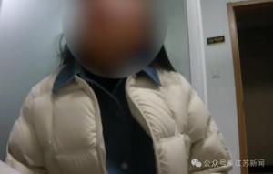 女子将金条藏进酱里寄给骗子 民警紧急拦截挽回损失