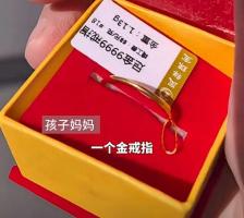 9岁娃花光压岁钱送妈妈金饰 孝心感动网友