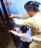 2岁女童坐电梯被夹手自己挣扎拔出 妈妈回应