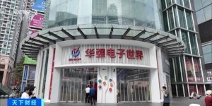 又一抢手货爆火，华强北热卖：价格翻了几倍 CCD相机复古风潮再起