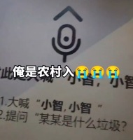 现在连垃圾桶都进化成这样了吗？