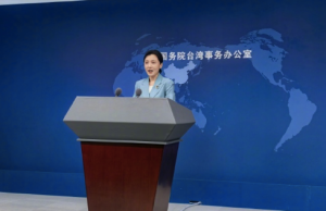 国台办驳斥台当局涉在伊朗台胞谬论 国台办：无论在什么地方，遇到什么困难，伟大祖国是台湾同胞坚强后盾