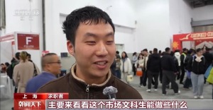 节后大规模招聘会 1000家企业提供超1.3万岗位