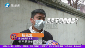 男子办完婚礼后女友突然消失 新娘竟是“双面人”