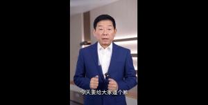 魏建军道歉海报抄袭为何让风评反转 真诚致歉获认可