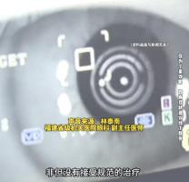 70多岁老人刷出2300度近视 长时间玩手机成主因