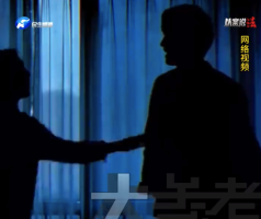 儿子随母姓违背公公遗愿 丈夫要离婚