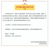 黄河救人博士拟确认见义勇为 英勇事迹温暖全城