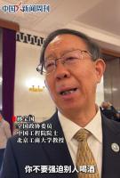 00后拒绝劝酒,委员力挺 倡导文明饮酒