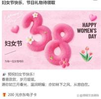 员工入职大疆1个月被发了5次钱 福利满满羡煞旁人