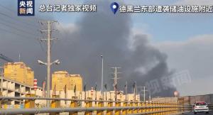 特朗普称对伊朗军事行动基本完成 战争或将迅速结束