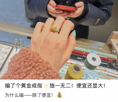 黄金到底是谁在买谁在卖 金价涨跌引发年轻人消费观变化