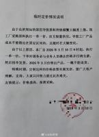 塑料原料涨价，塑料原料一天一个价！