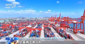 2025年我国海洋生产总值超11万亿元