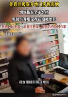 媒体曝光假烟乱象 专家解读 假烟暴利与监管漏洞