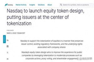 美股全年无休交易是机会还是风险 永动机时代的博弈