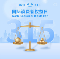 网警提醒看不见的虚假更要防 警惕网络陷阱