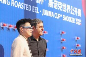 斯诺克世界公开赛举行开杆仪式 中外球星齐聚玉山