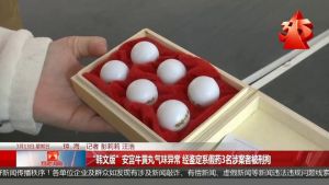 “韩文版”安宫牛黄丸竟是假药 揭秘造假陷阱