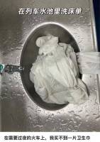 女子月经弄脏火车卧铺被要求赔180元 卫生巾需求引热议