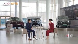 人民日报深度访谈魏建军 谈公信力与汽车强国之路