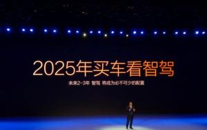 曝比亚迪将于4月召开重大发布会 智驾技术震撼登场