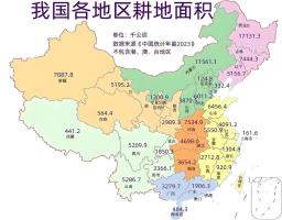 两办下发第二轮土地延包试点工作意见 保障农民“铁饭碗”