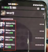 男生被安排多日夜班后离世 夜班争议引关注