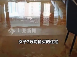 住宅返粪水业主称将起诉物业：物业说异物不是他们丢的，要告就告楼上十几户