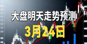 上证指数单日下跌143点 市场经历寒流考验
