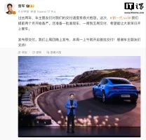 雷军为新款SU7首批车主开门 提前备产加速交付