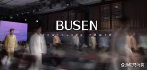 *ST步森，退市悬疑 新主入场留后手