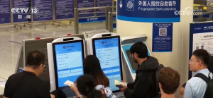 高科技“土特产”成为全球消费者“心头好”