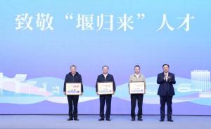 江苏姜堰城市发展交流会召开 共商发展大计