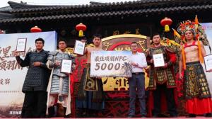 最佳项羽NPC是刘邦故里后人 巧合引发热议